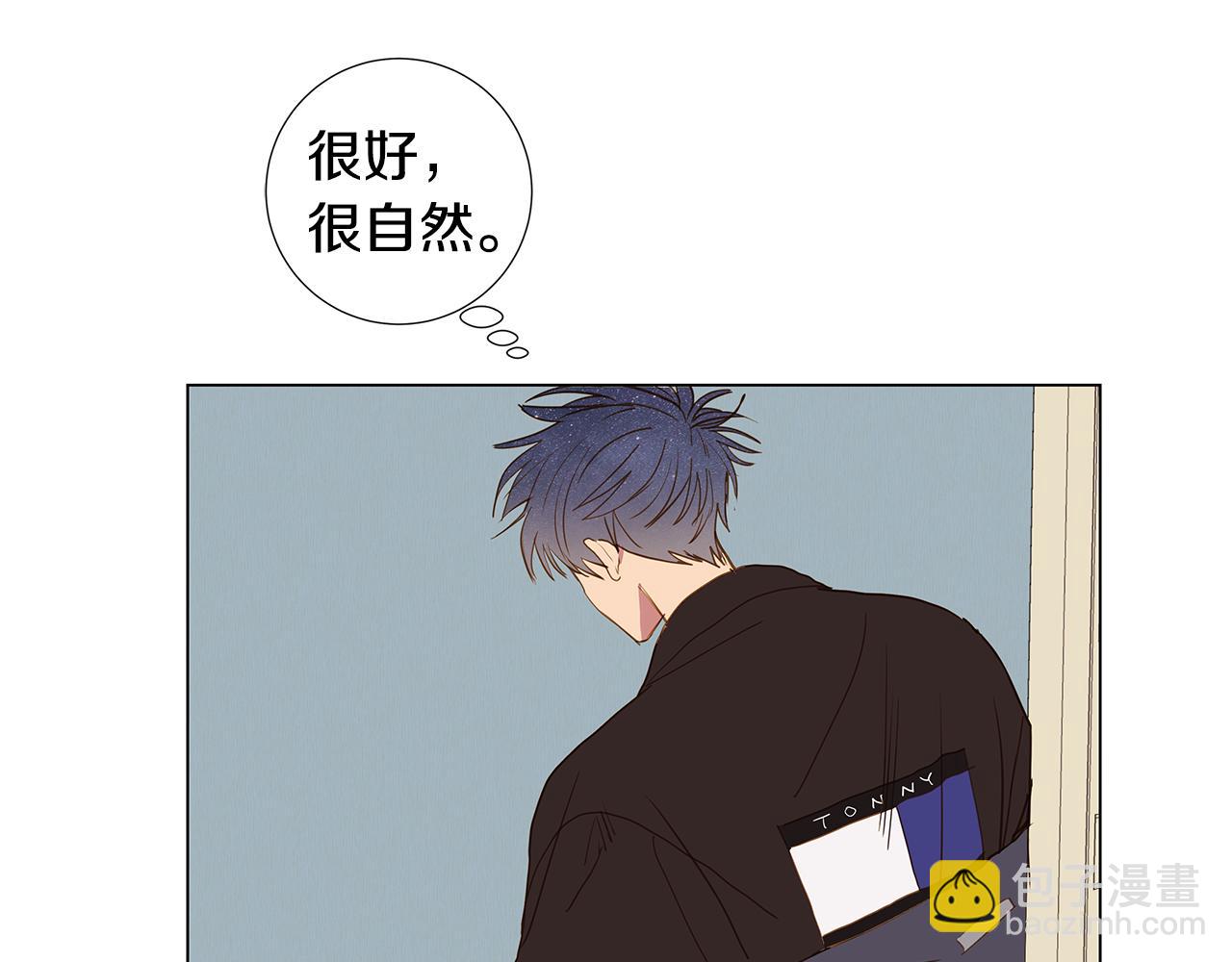 第46话 求爱（3）33