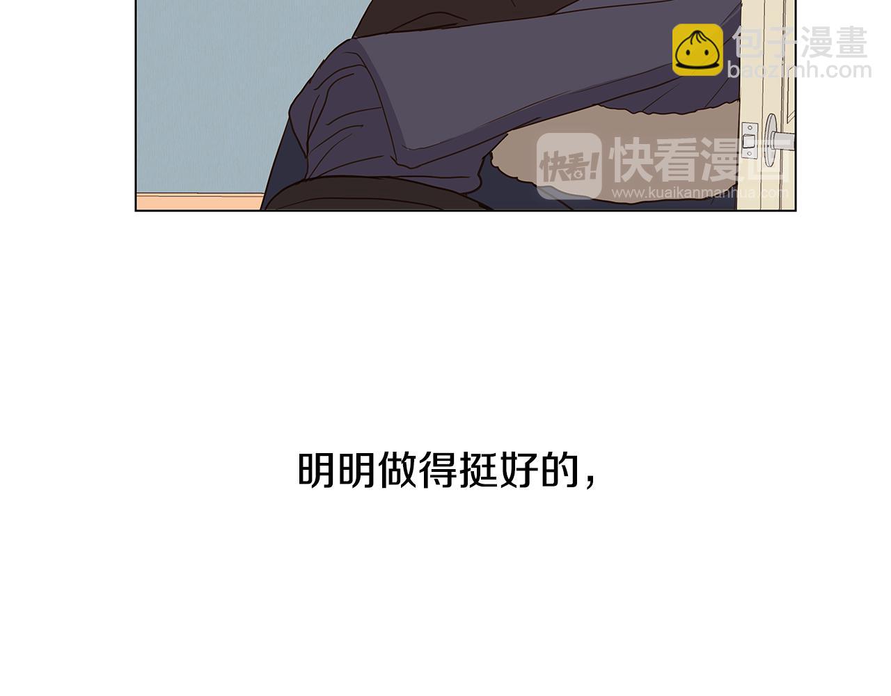 第46话 求爱（3）34