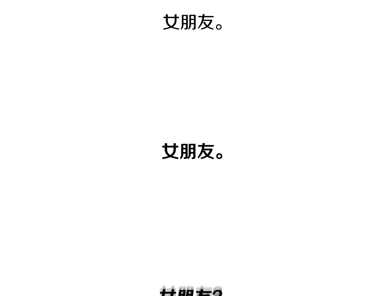 第46话 求爱（3）37