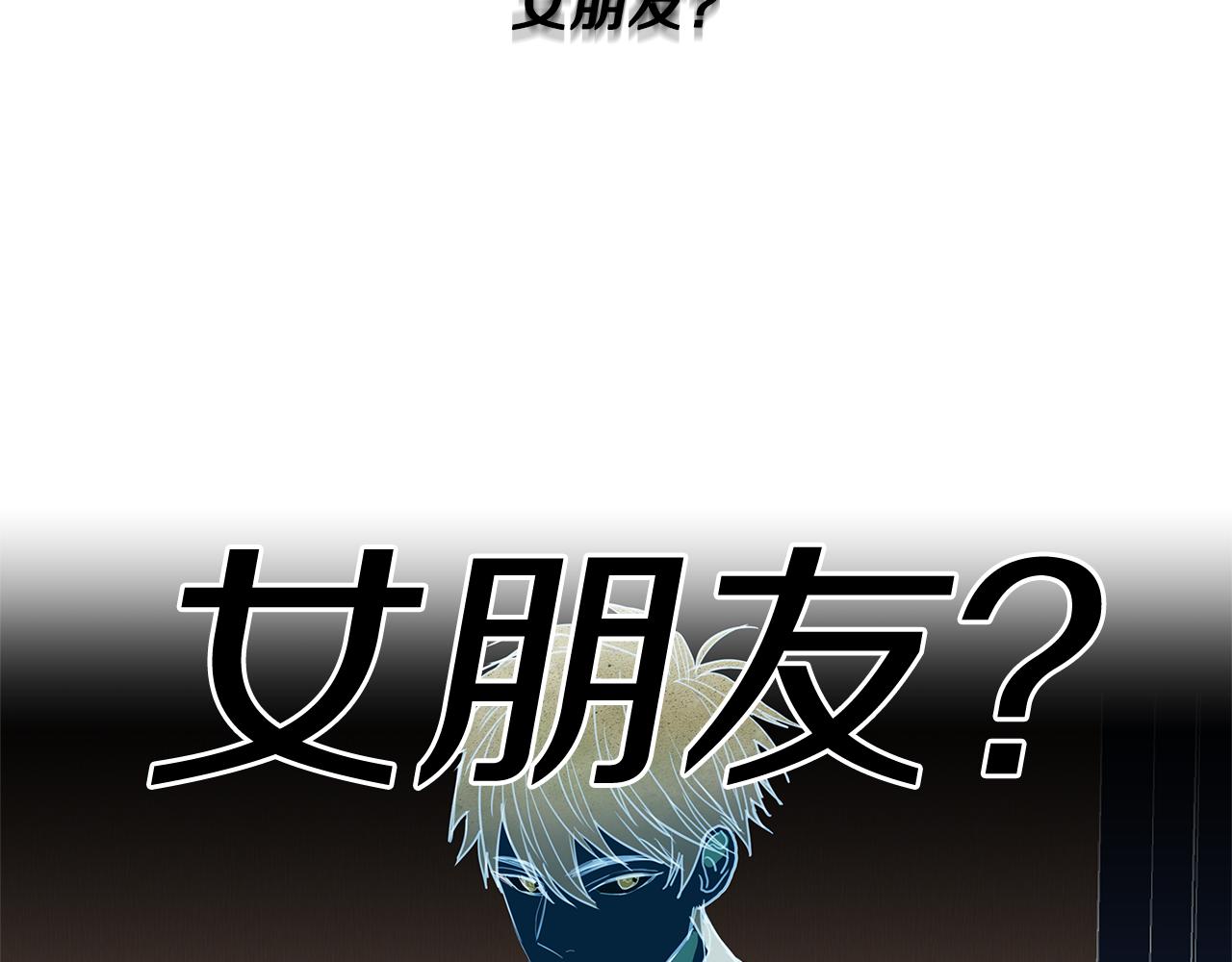第46话 求爱（3）38