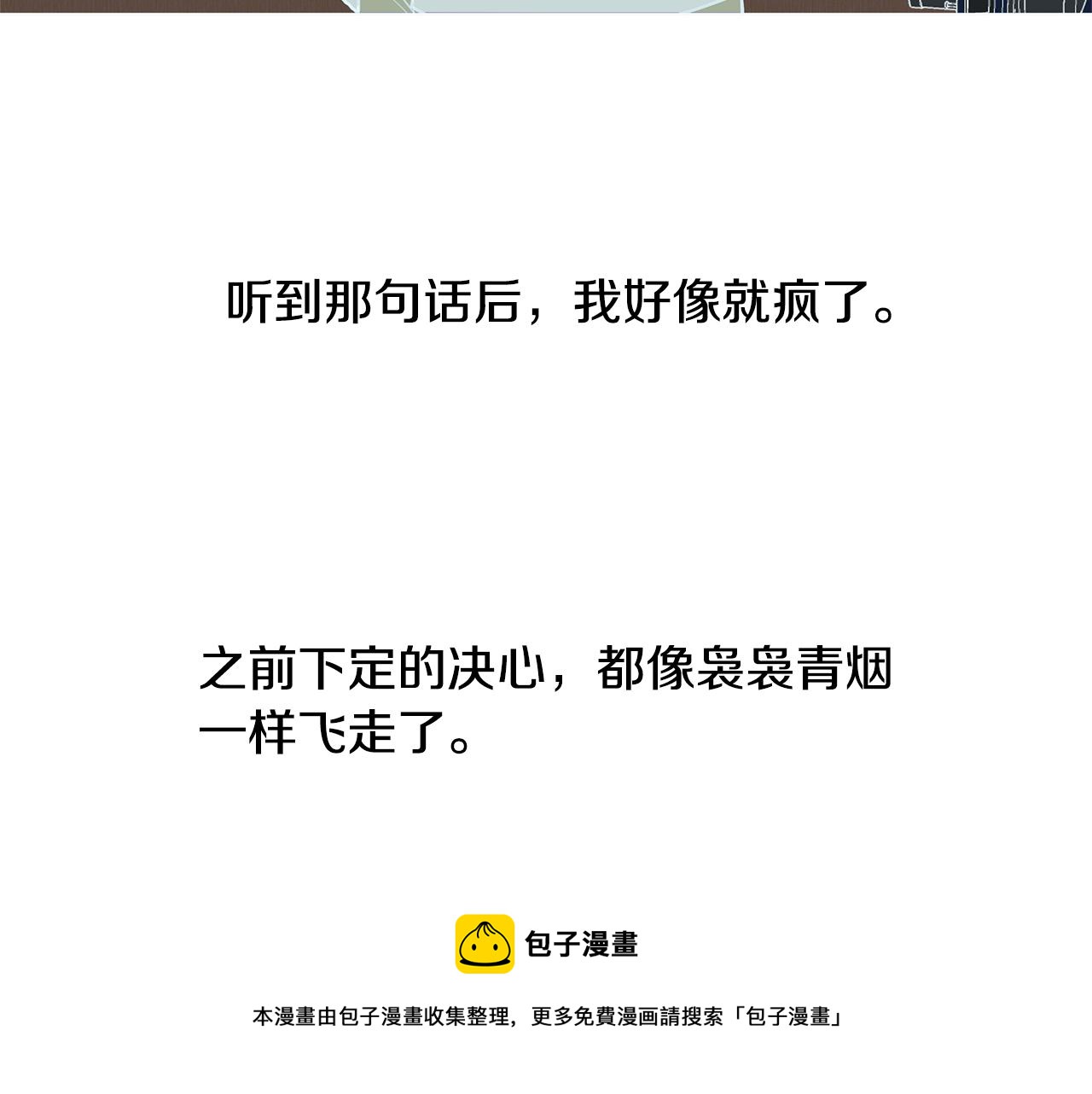第46话 求爱（3）40