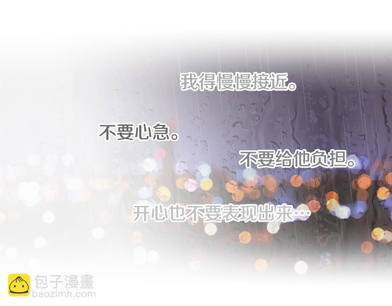 第46话 求爱（3）42