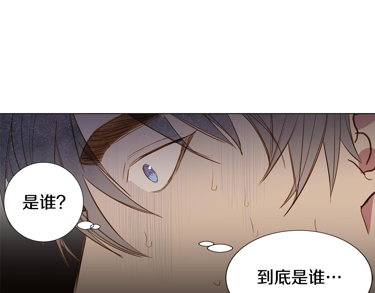 第46话 求爱（3）46