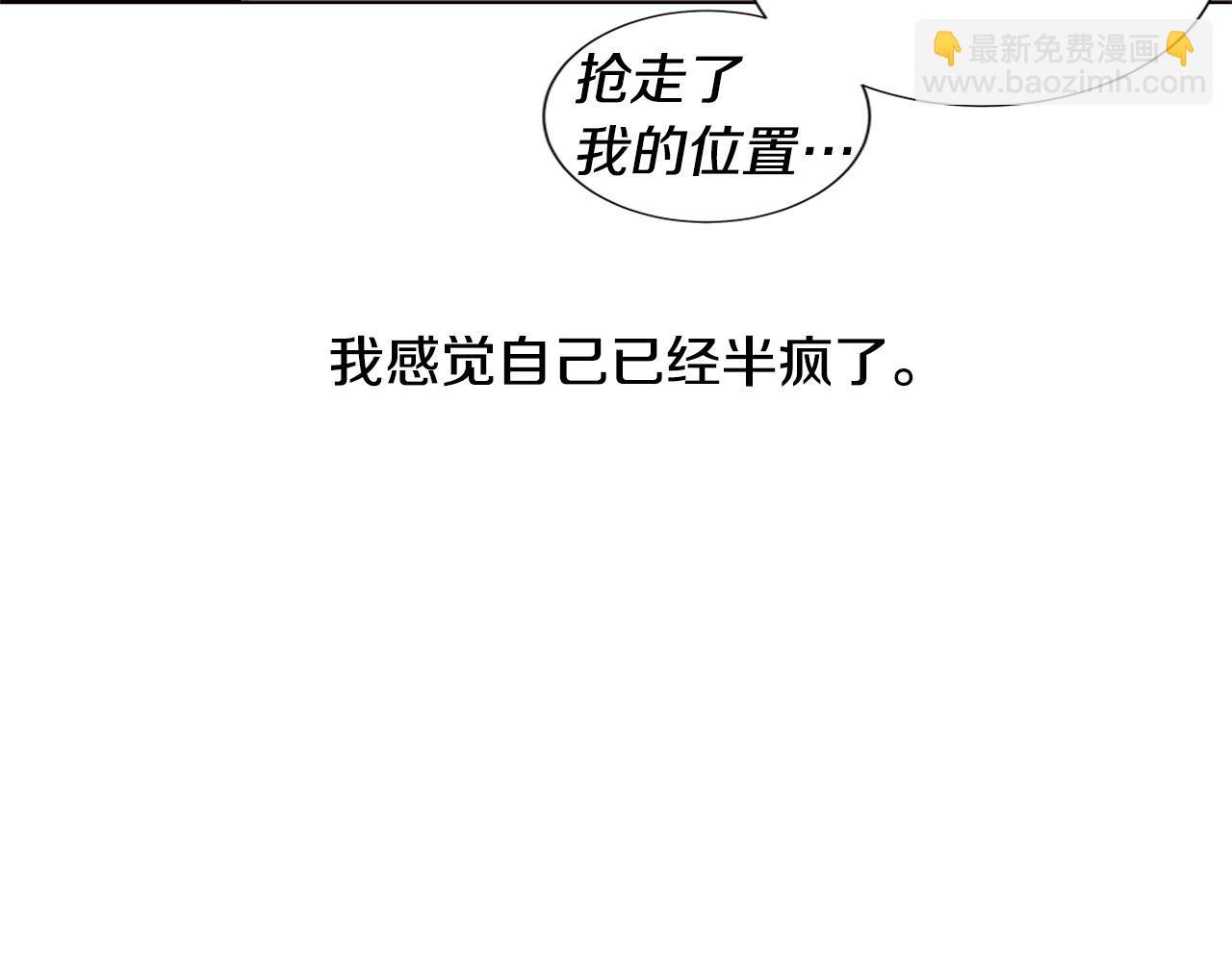 第46话 求爱（3）51