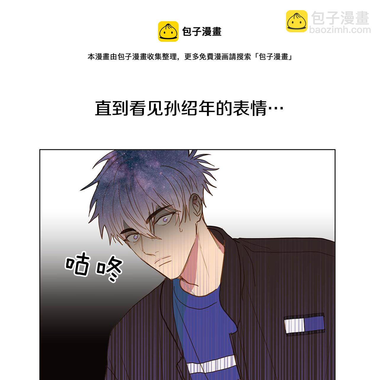 第46话 求爱（3）52