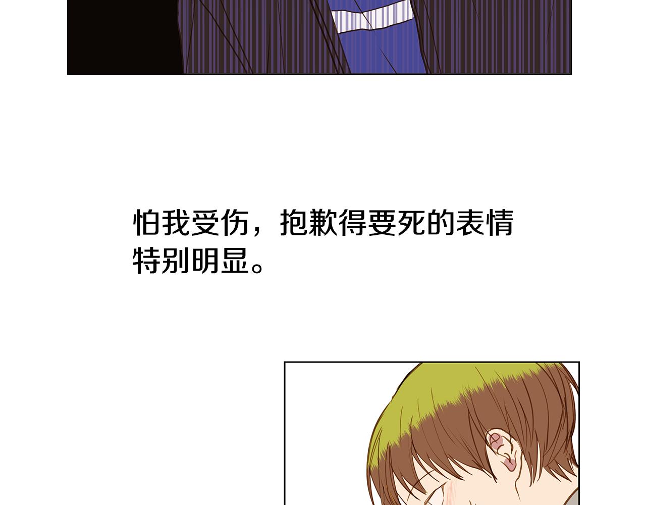 第46话 求爱（3）53