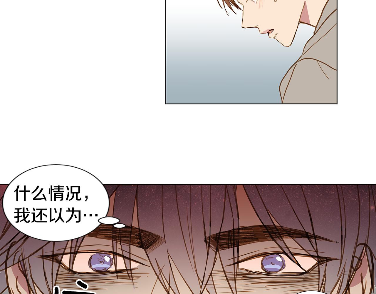 第46话 求爱（3）54