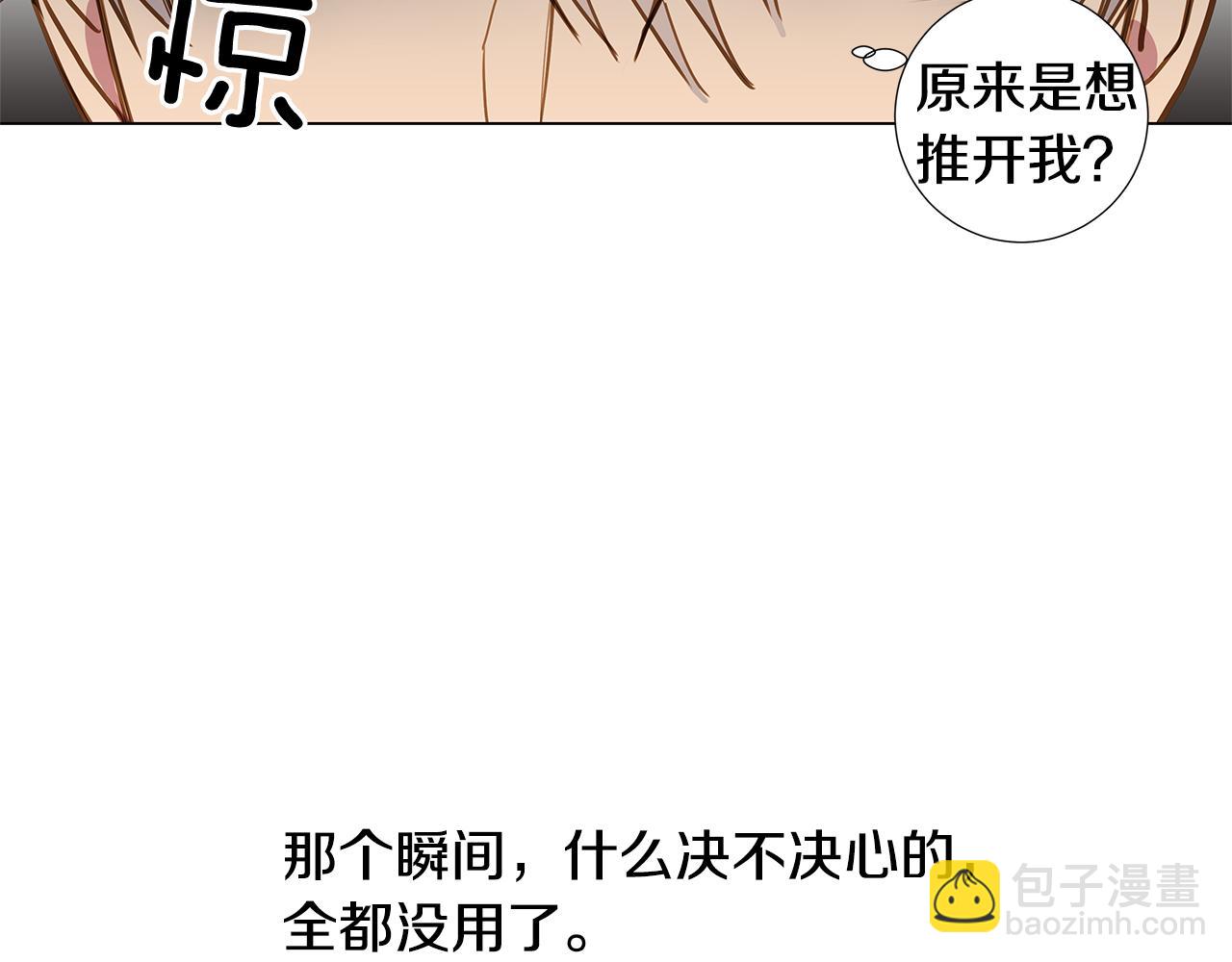 第46话 求爱（3）55