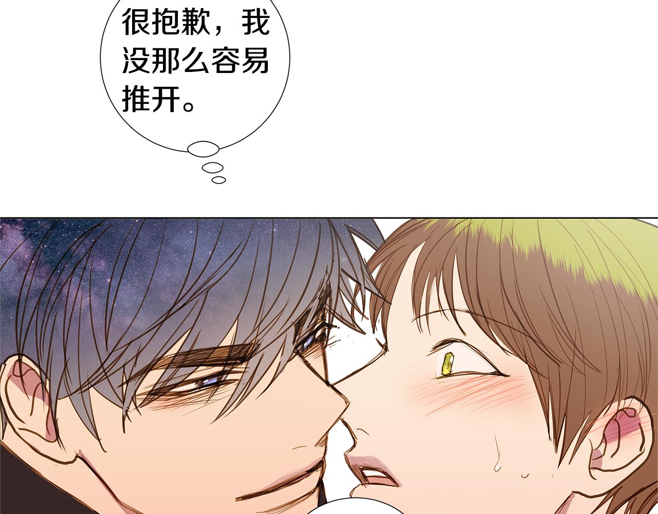 第46话 求爱（3）58