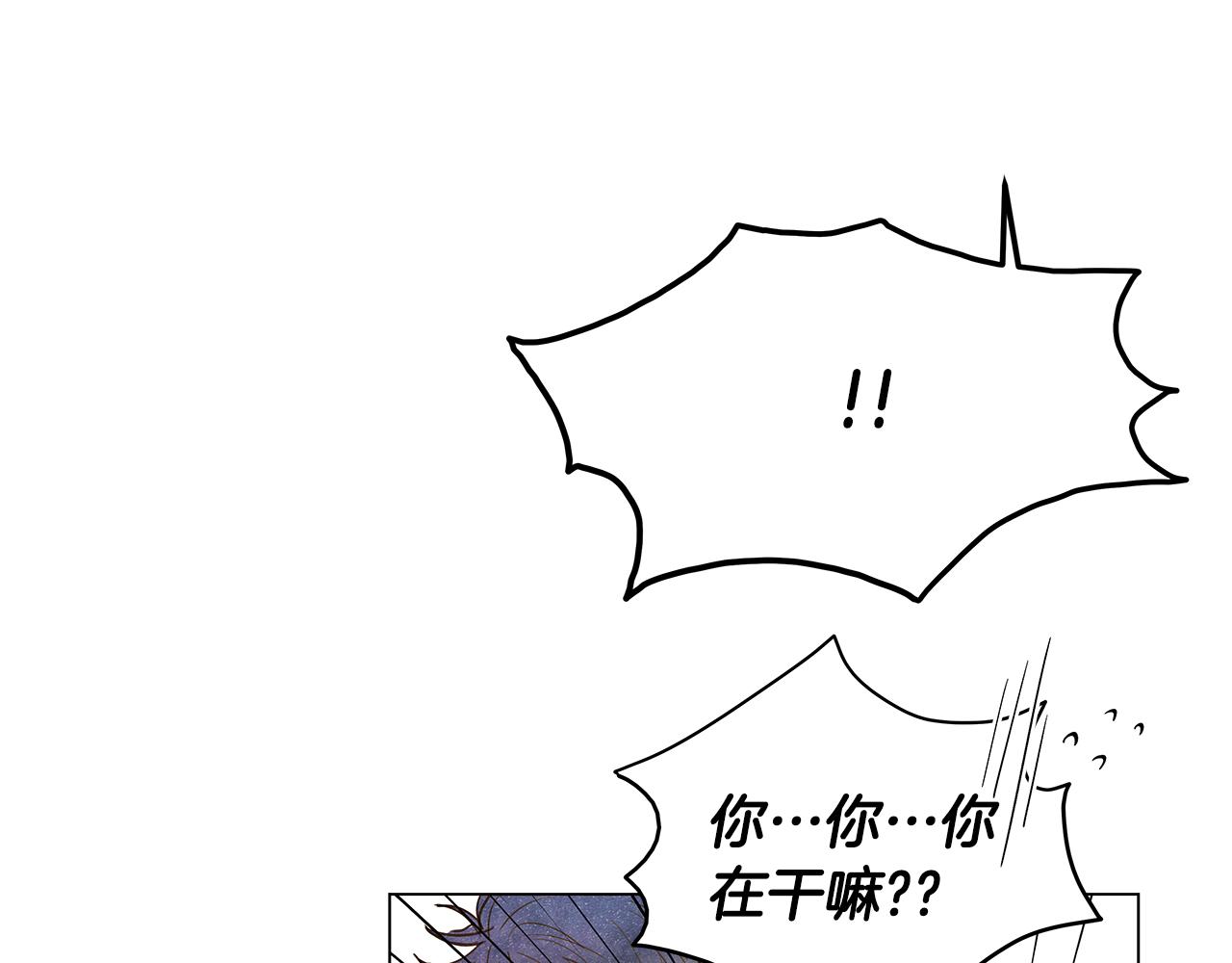 第46话 求爱（3）65
