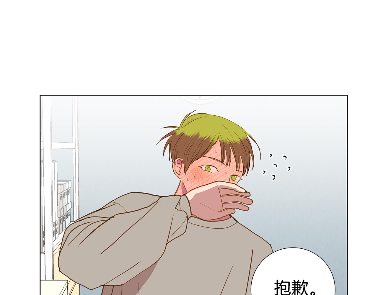 第46话 求爱（3）67