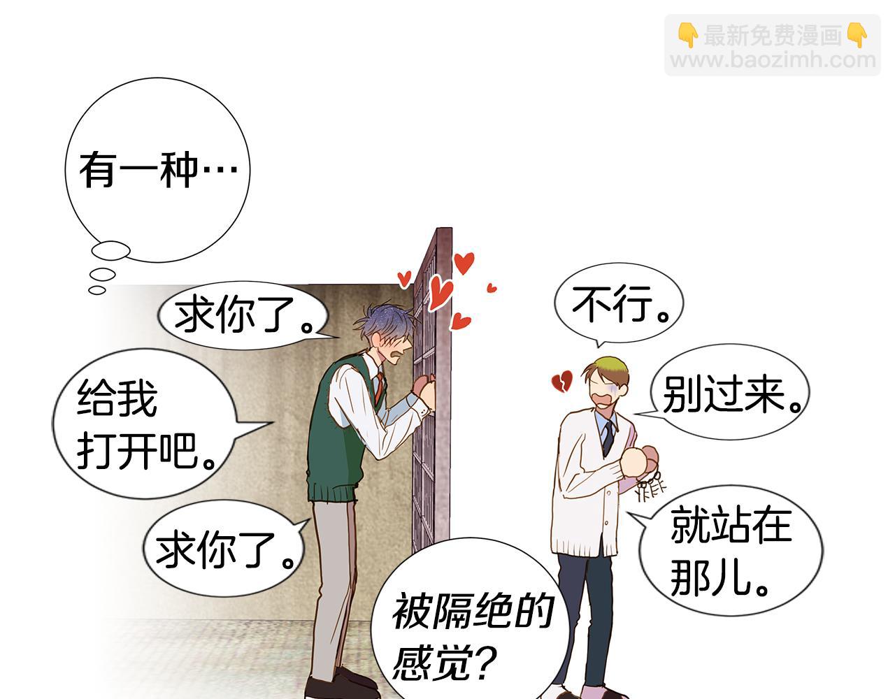 第46话 求爱（3）7