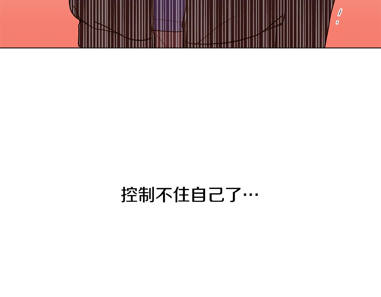 第46话 求爱（3）73