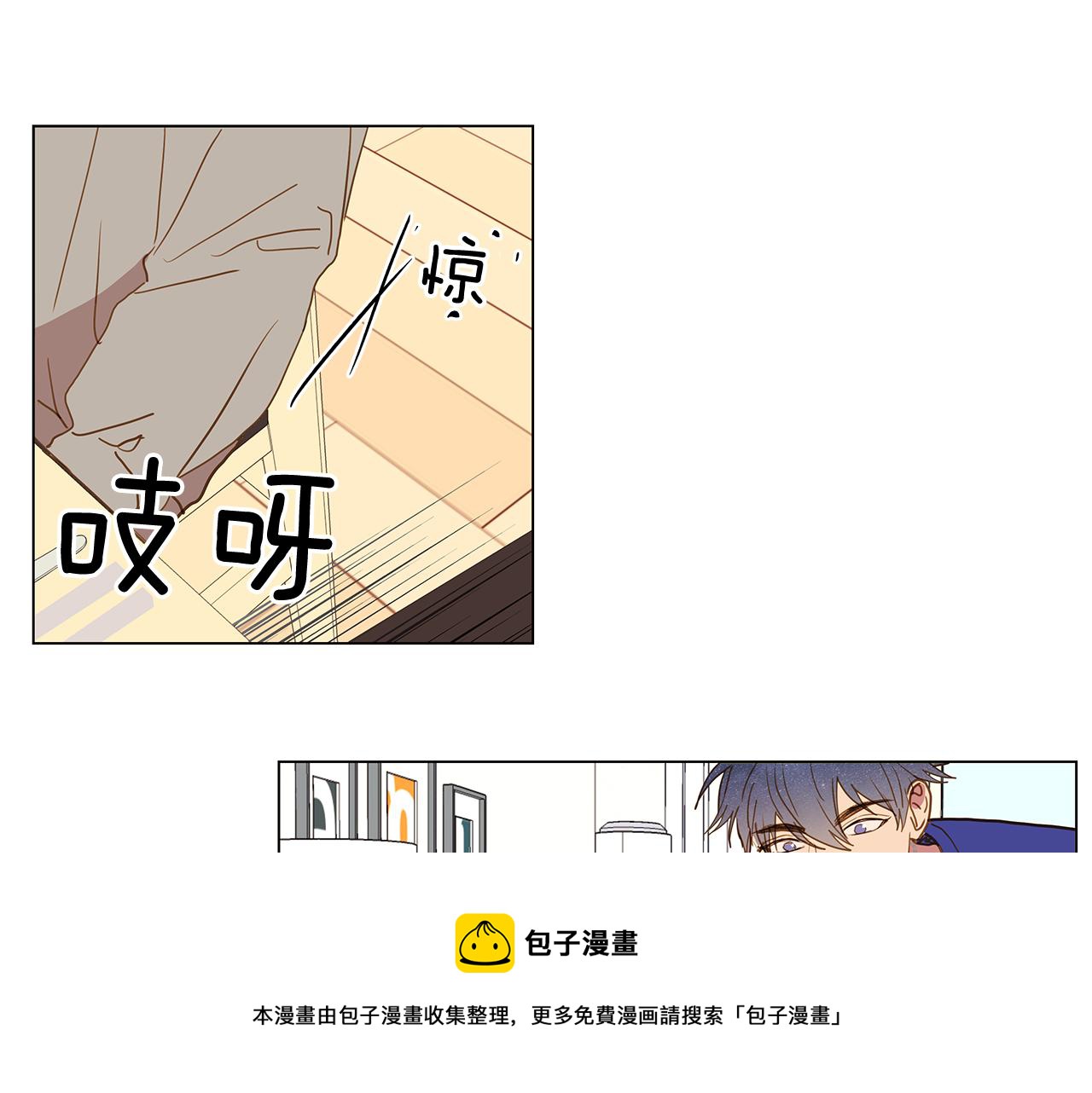 第46话 求爱（3）76