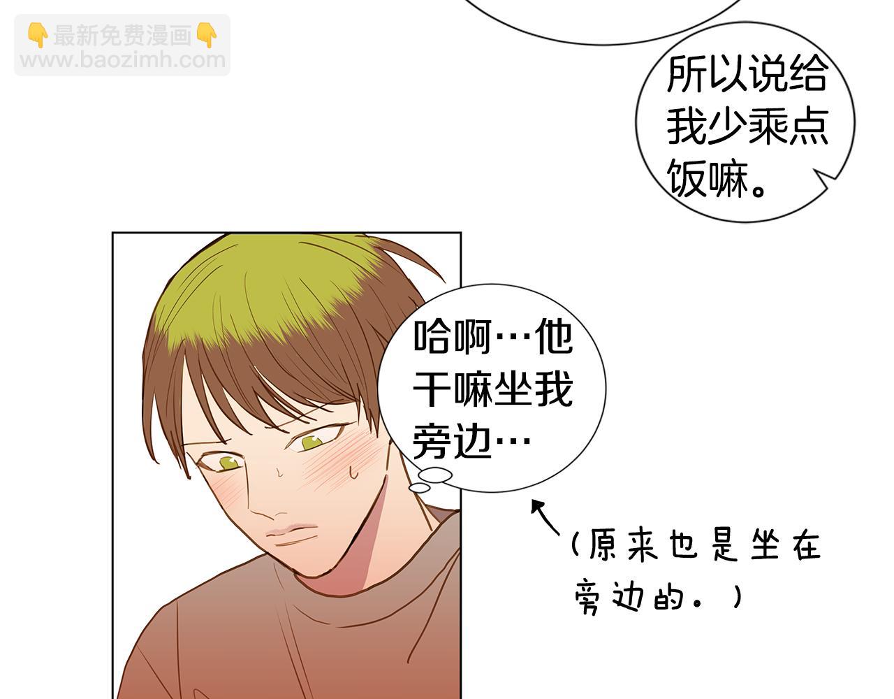 第46话 求爱（3）79