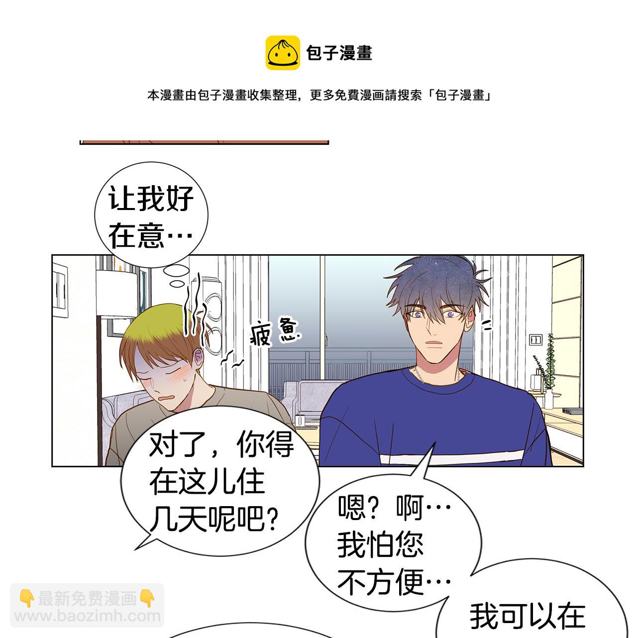 第46话 求爱（3）80