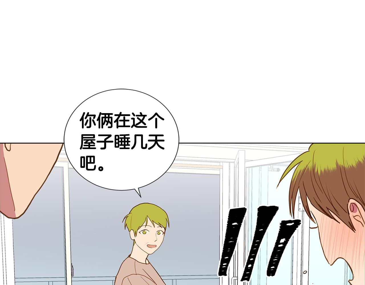 第46话 求爱（3）83