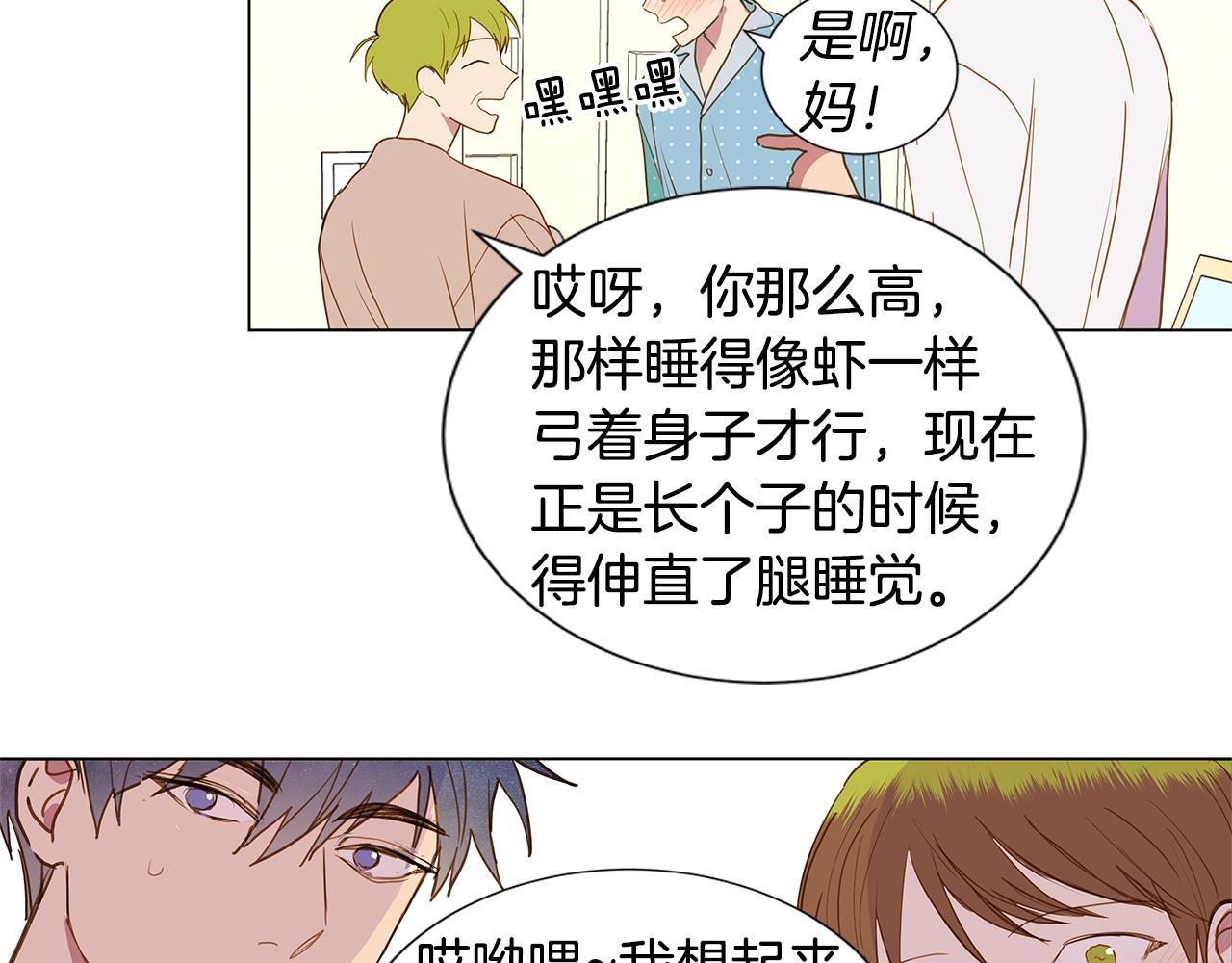 第46话 求爱（3）86