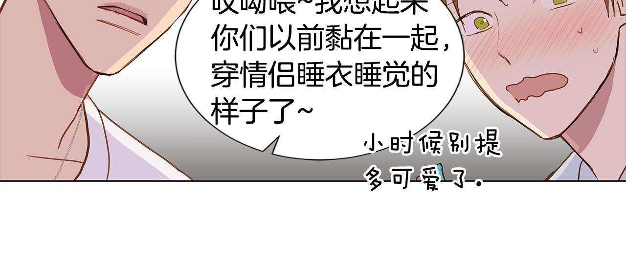 第46话 求爱（3）87