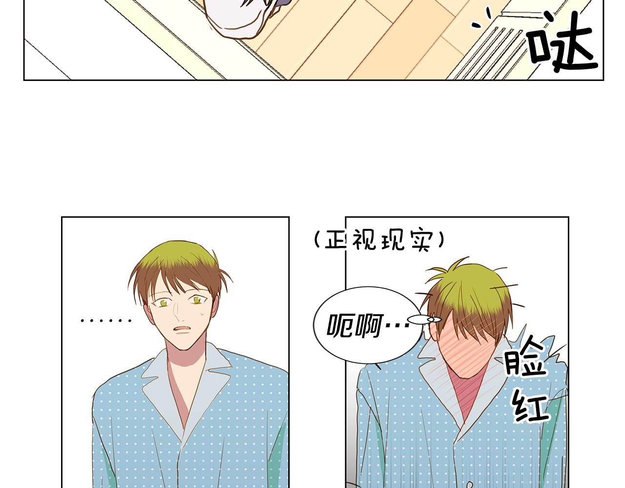 第46话 求爱（3）89