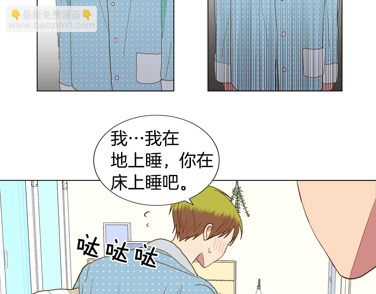 第46话 求爱（3）90