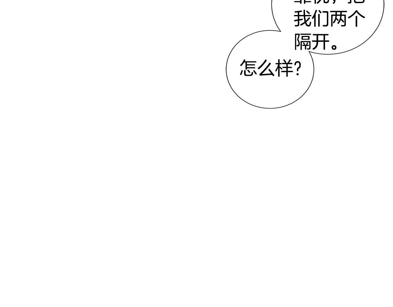 第46话 求爱（3）94
