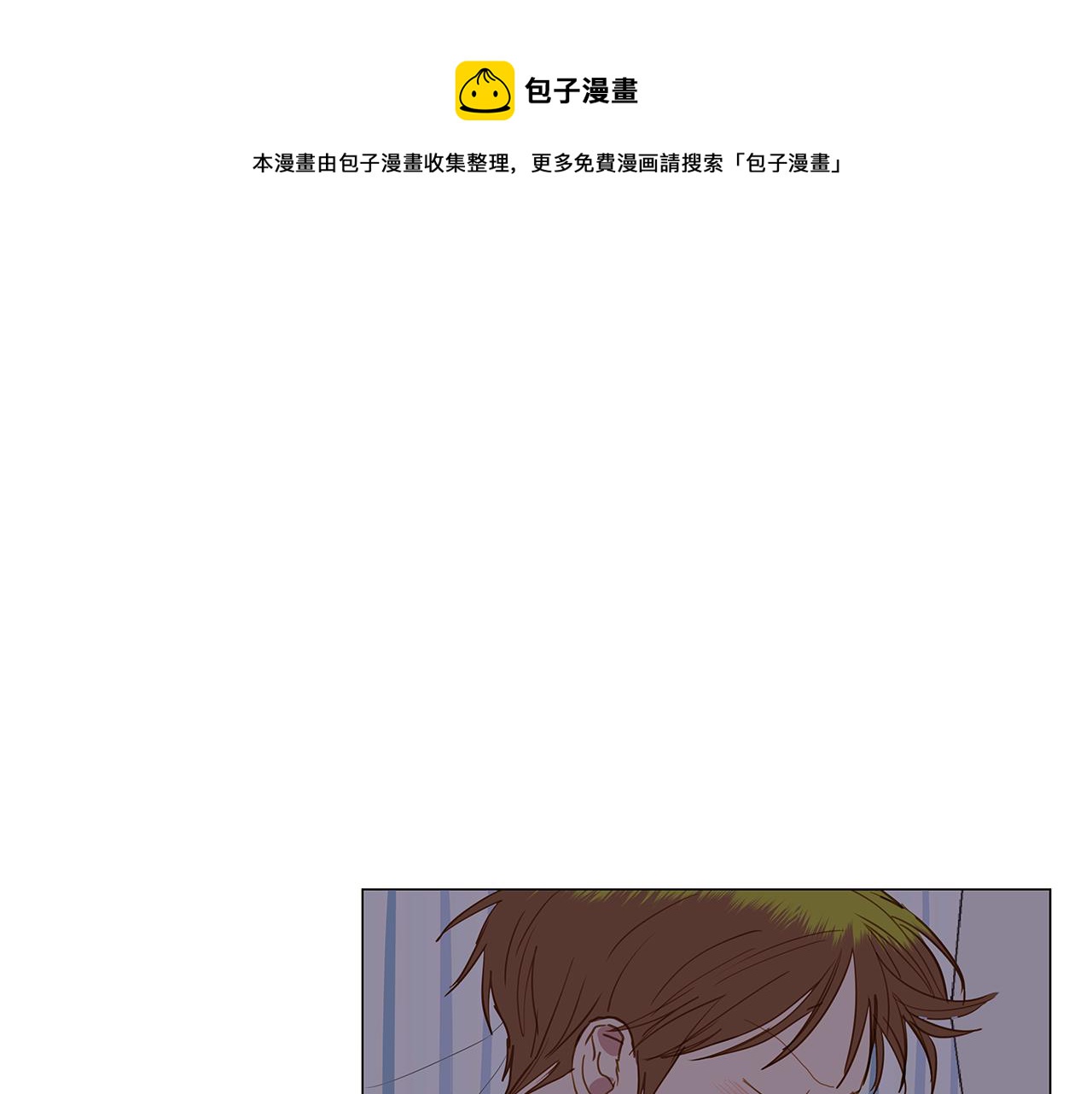 第47话 求爱（4）0