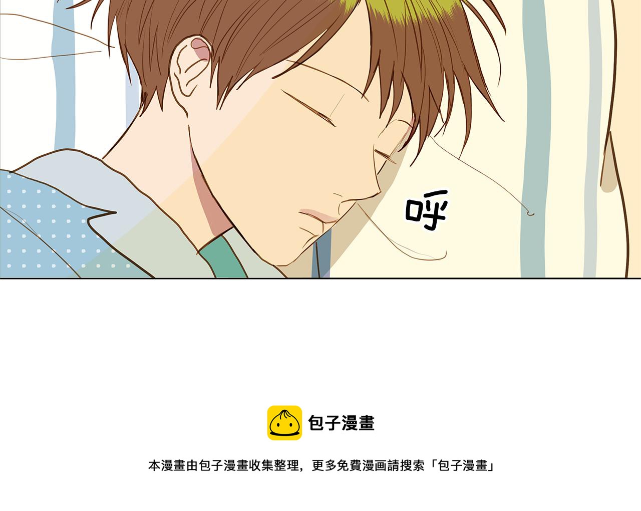 第47话 求爱（4）12