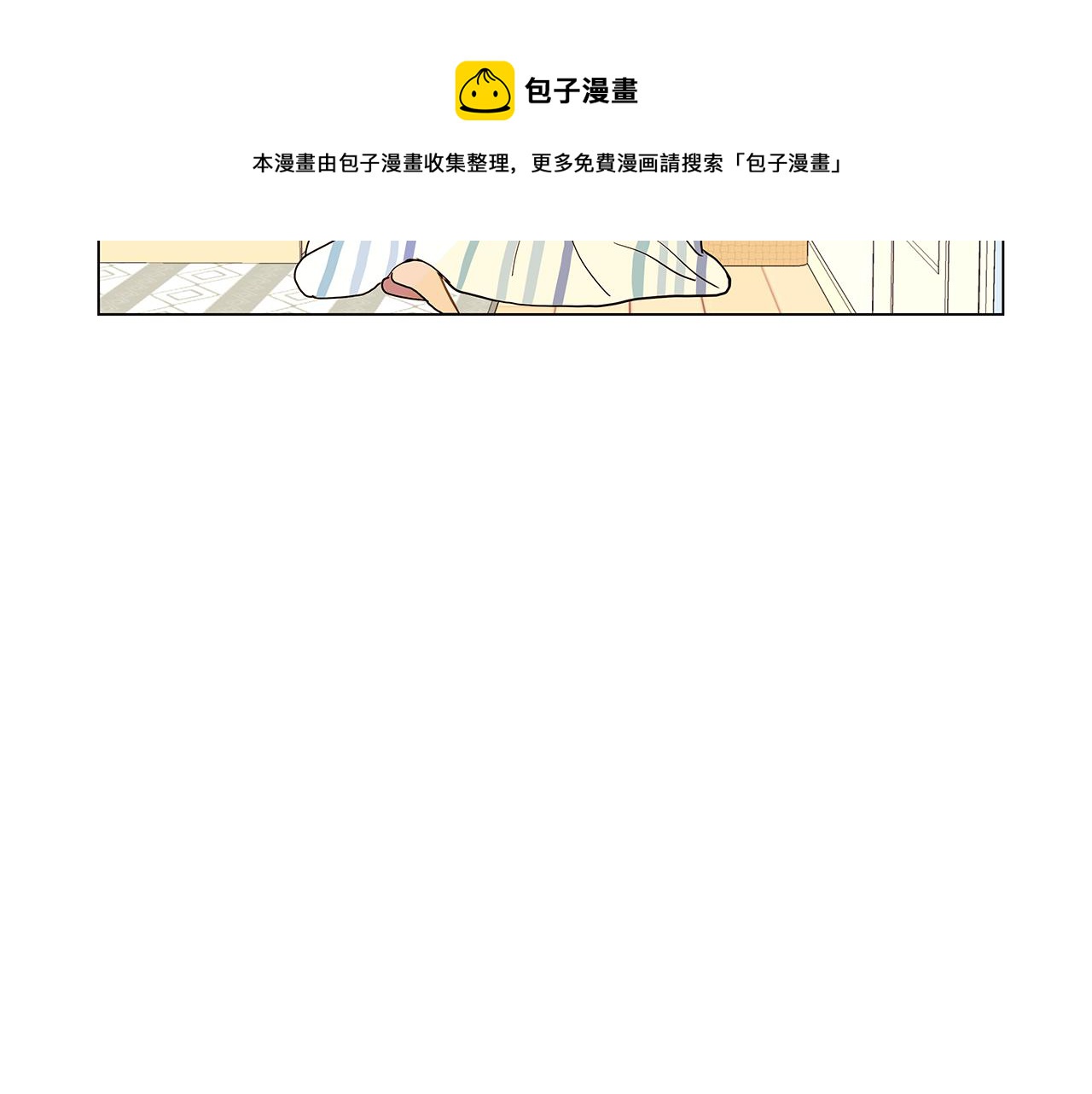第47话 求爱（4）16