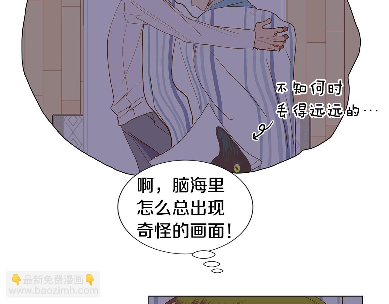 第47话 求爱（4）2
