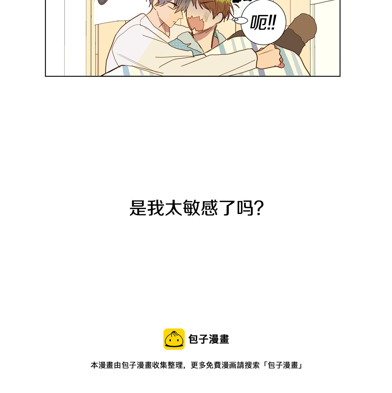 第47话 求爱（4）24