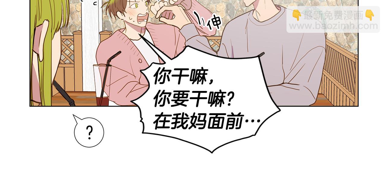 第47话 求爱（4）27