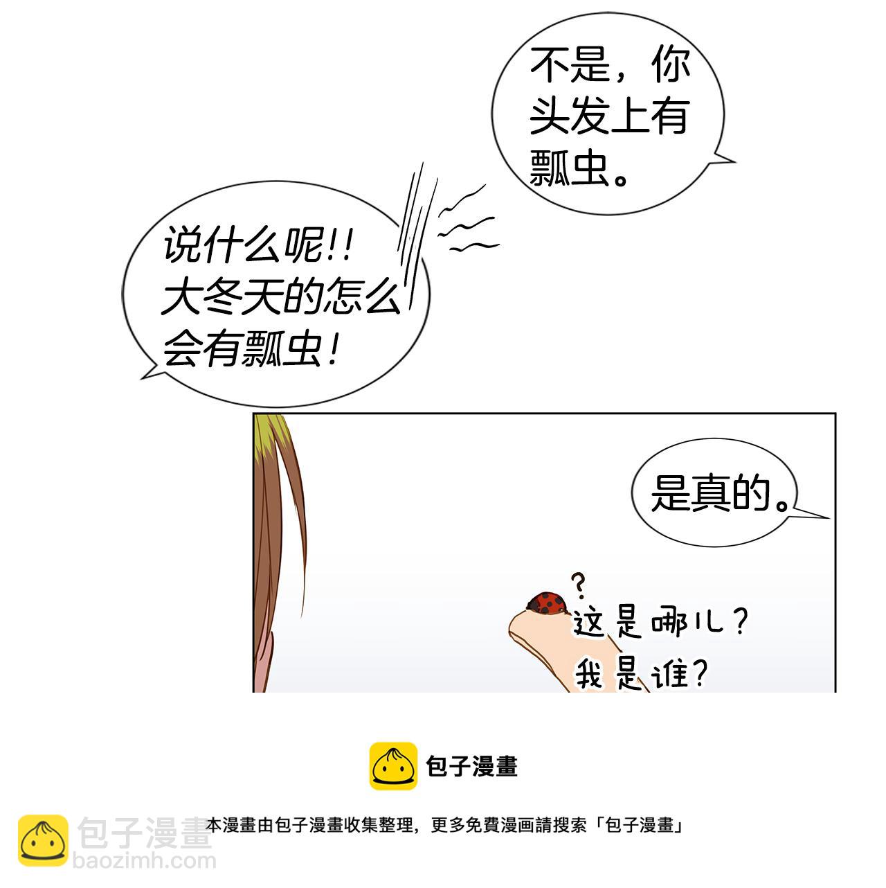 第47话 求爱（4）28