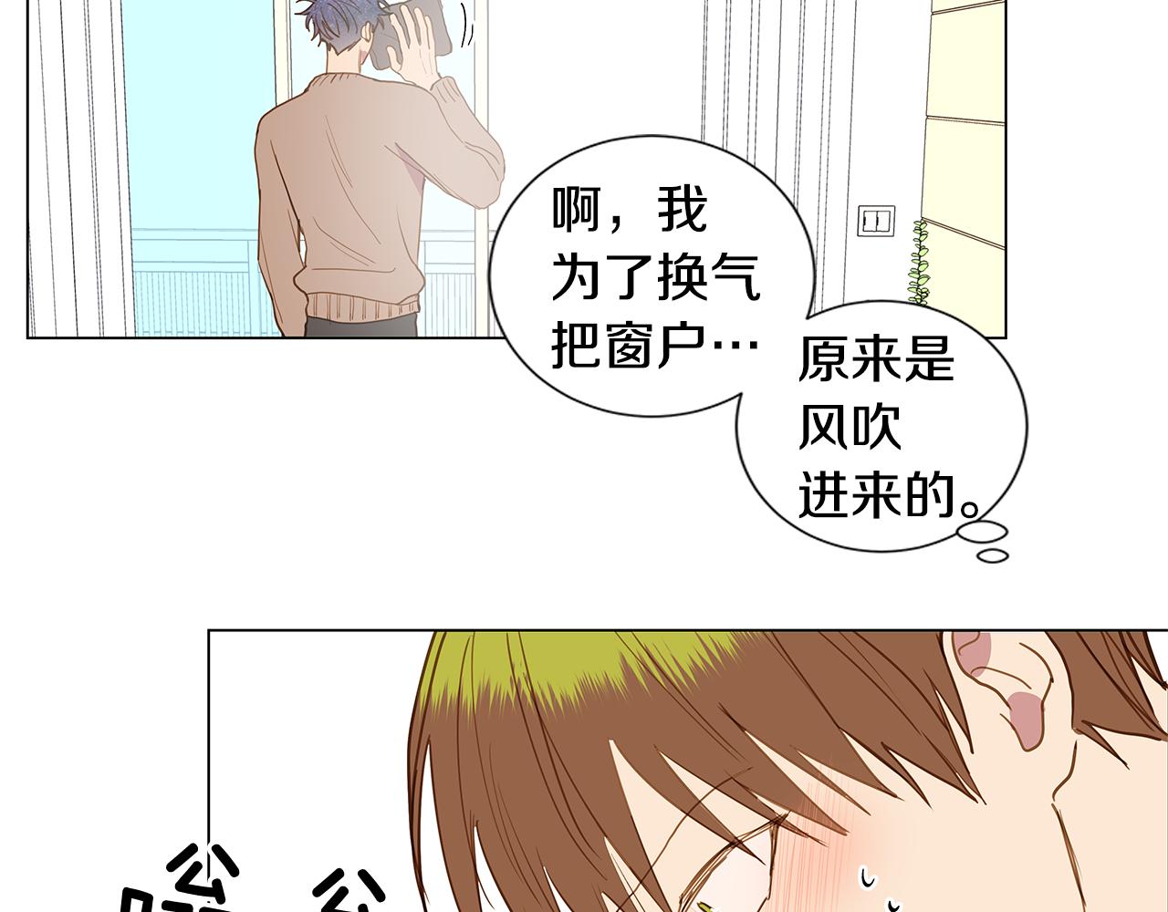 第47话 求爱（4）34