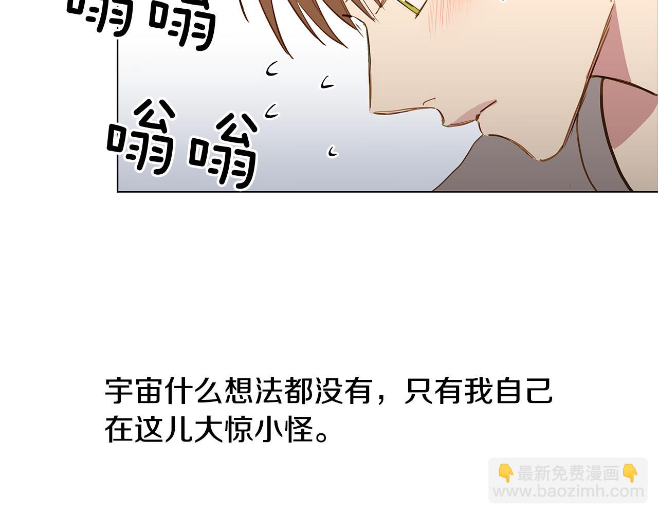 第47话 求爱（4）35