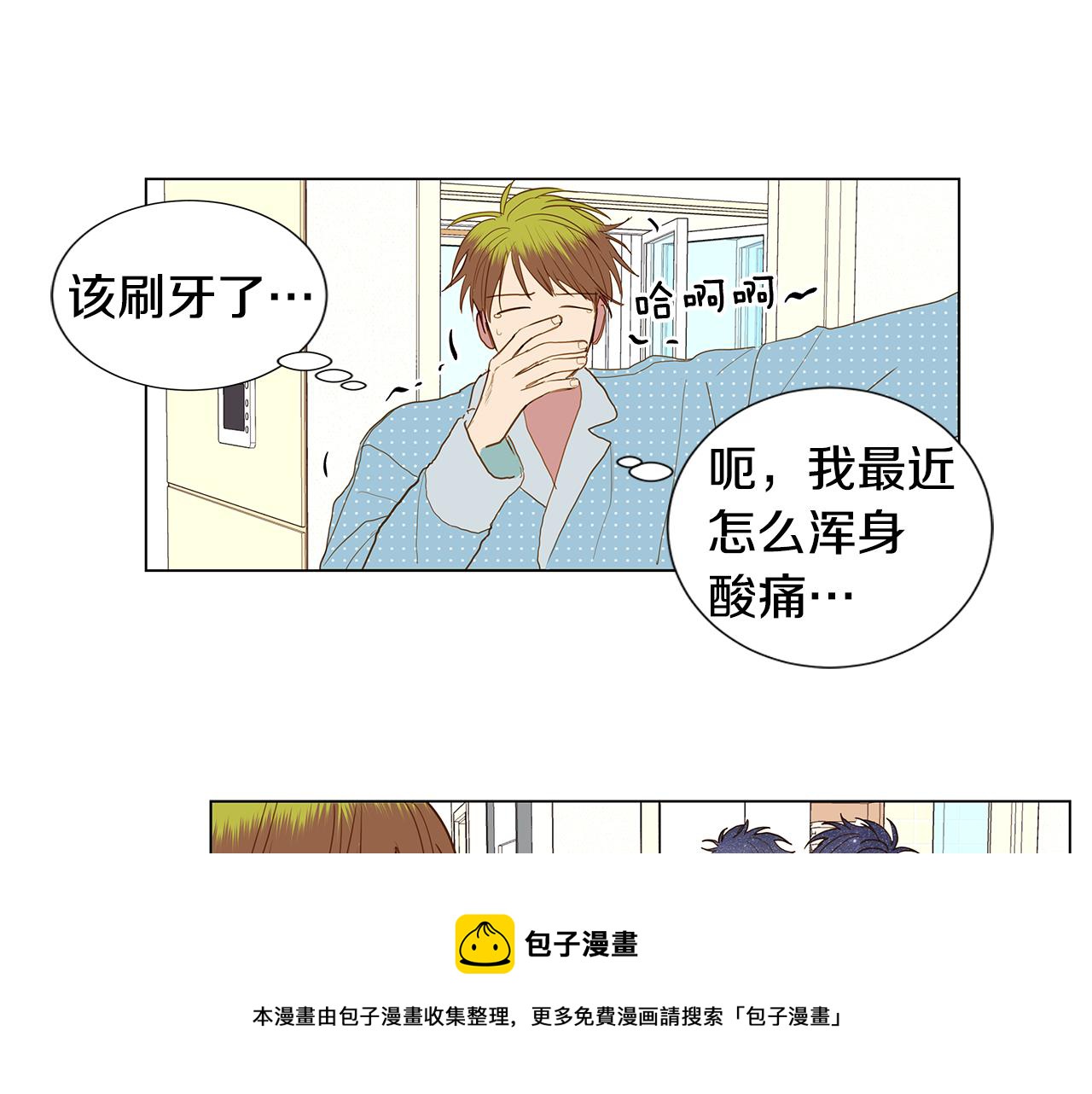 第47话 求爱（4）36