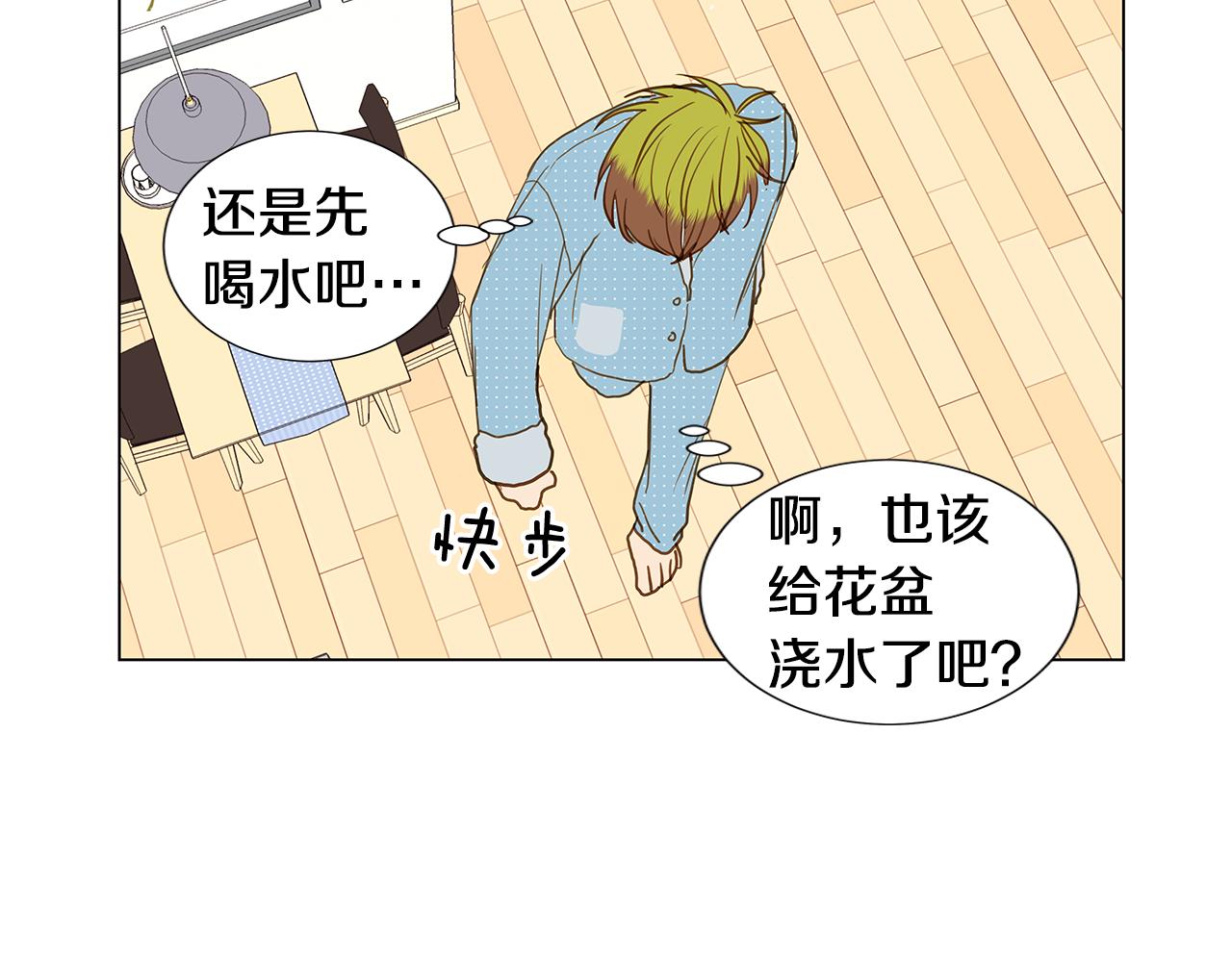 第47话 求爱（4）38