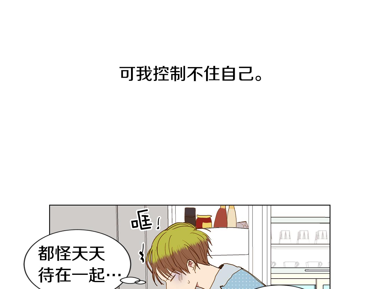 第47话 求爱（4）39