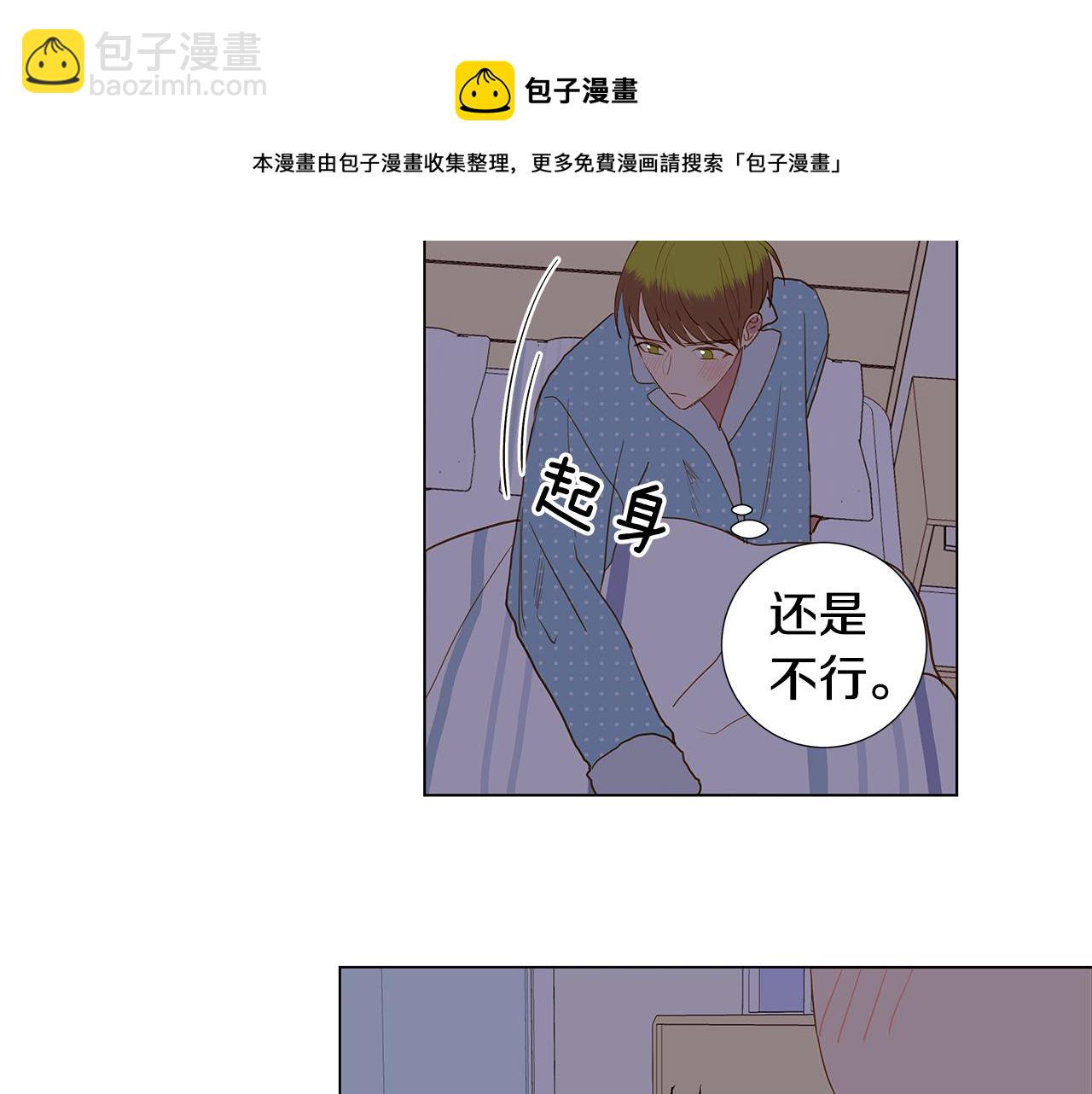 第47话 求爱（4）4