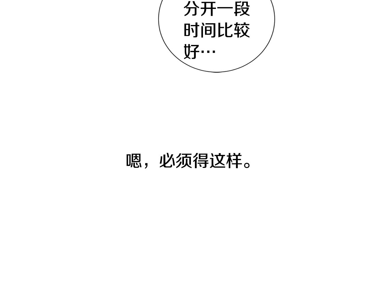 第47话 求爱（4）41