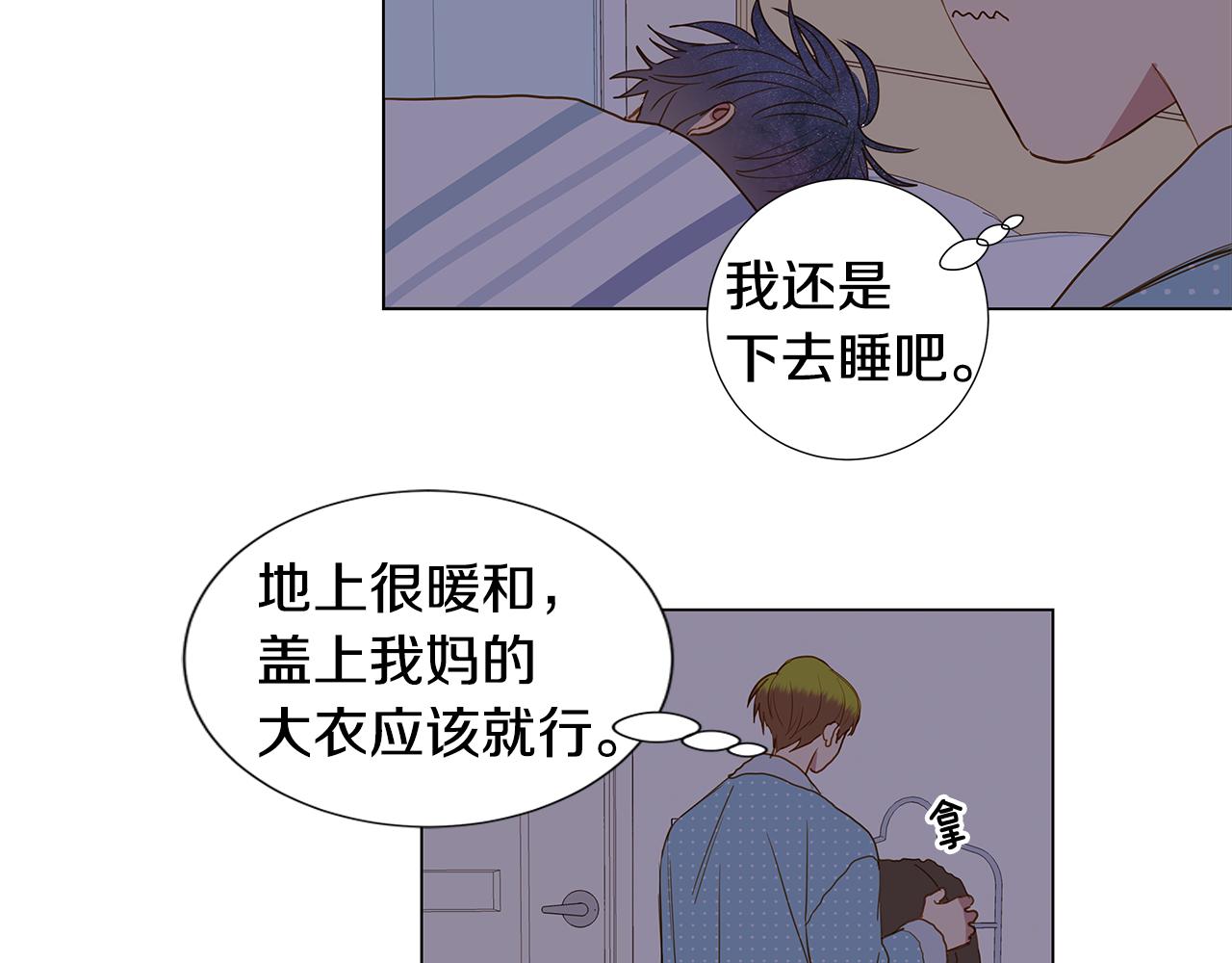 第47话 求爱（4）5