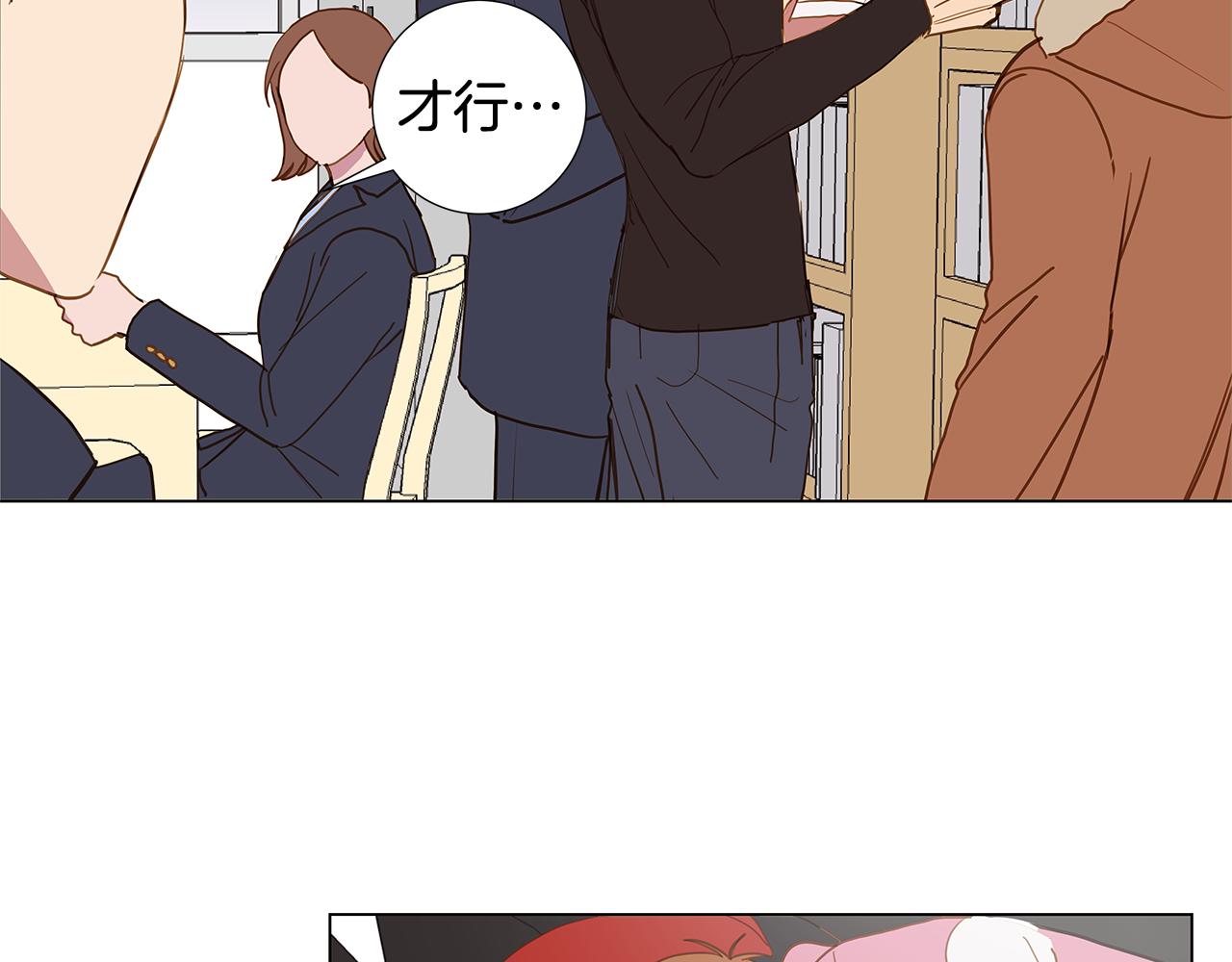 第47话 求爱（4）53