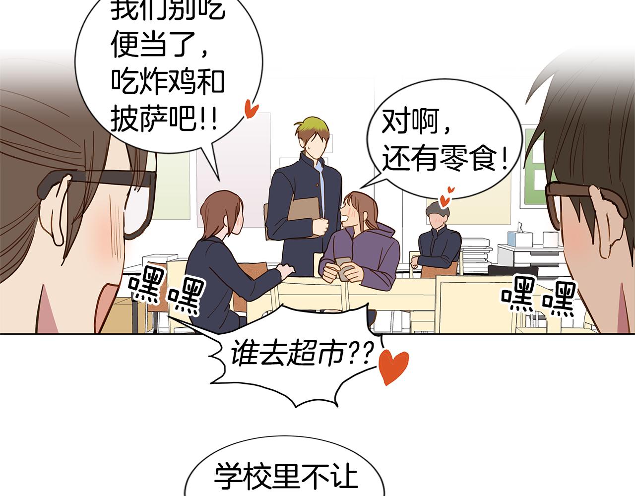 第47话 求爱（4）57
