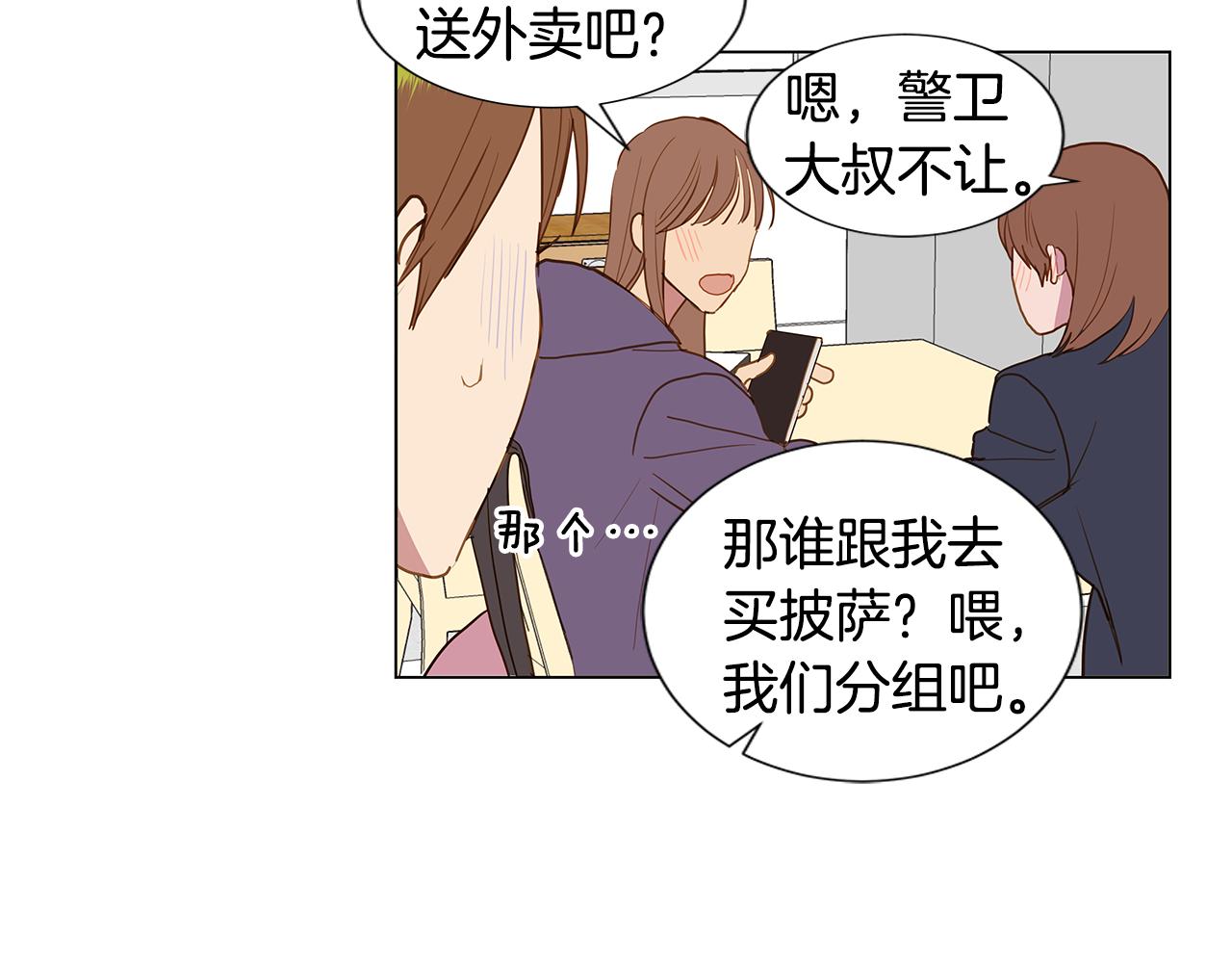 第47话 求爱（4）58