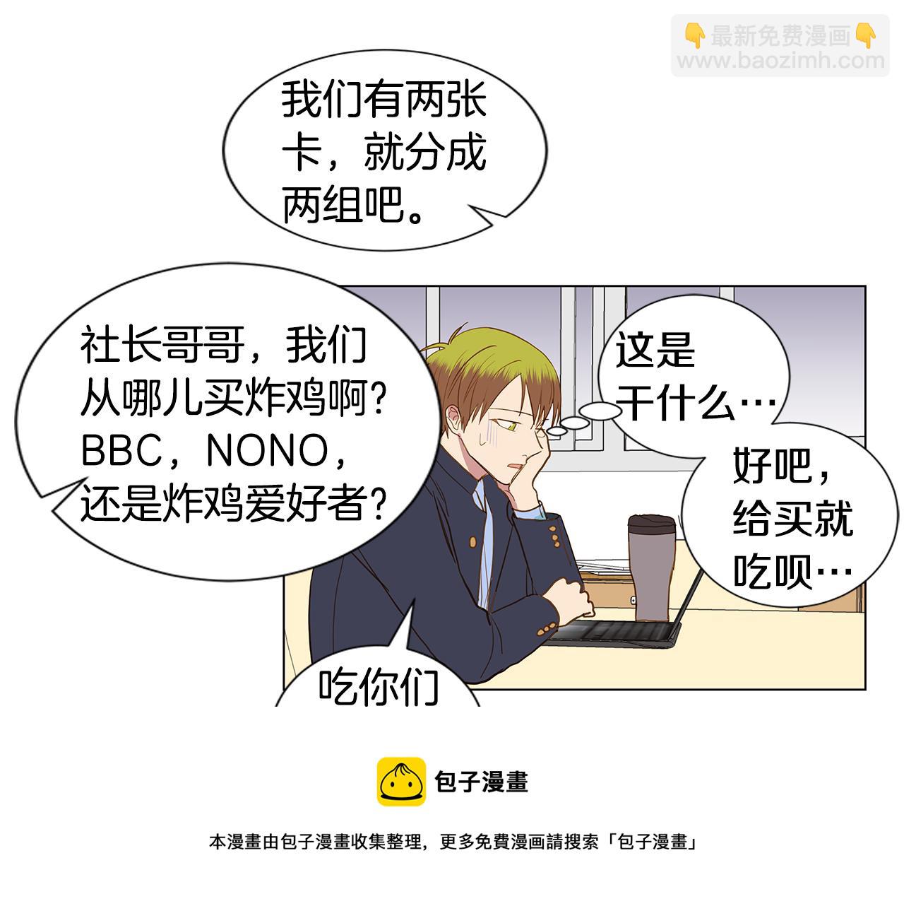 第47话 求爱（4）60