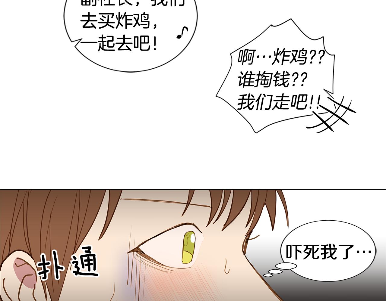第47话 求爱（4）63