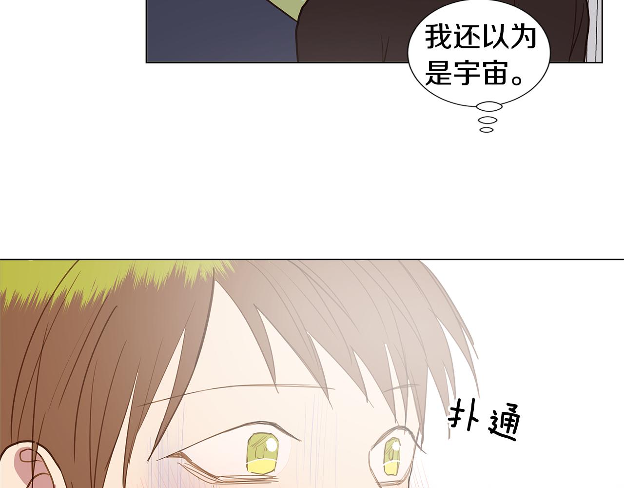 第47话 求爱（4）65