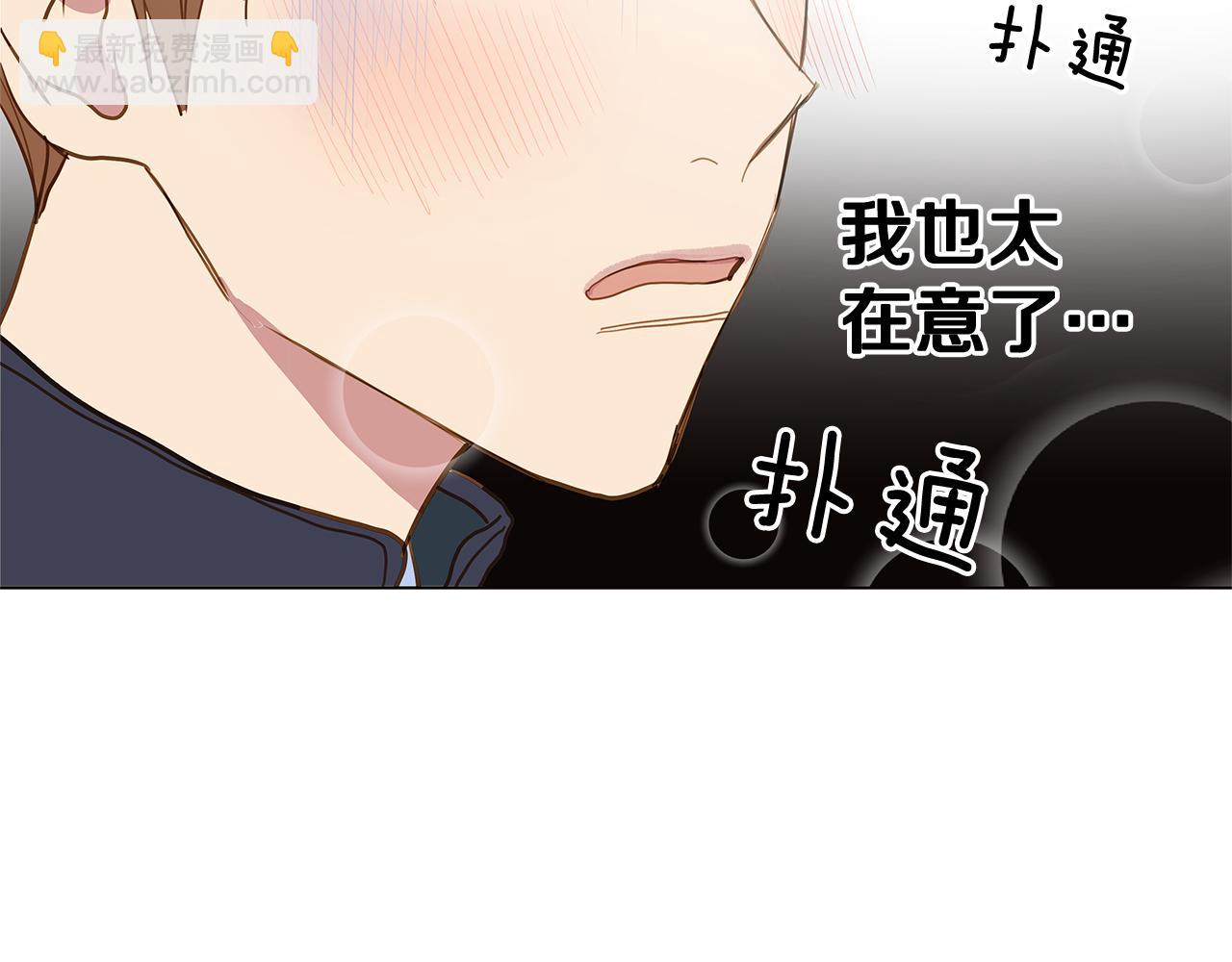 第47话 求爱（4）66
