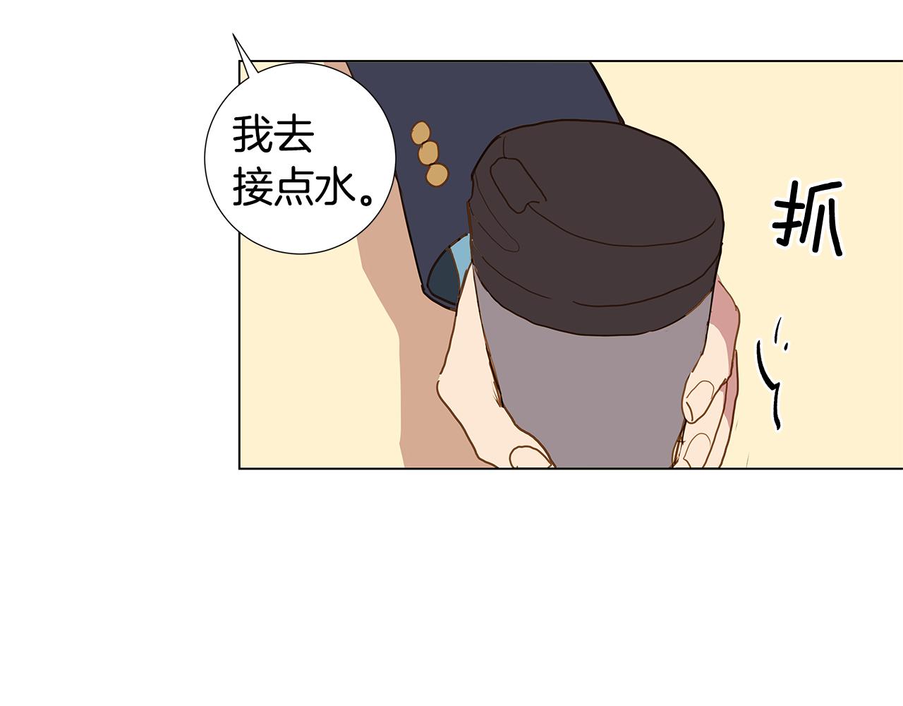 第47话 求爱（4）67