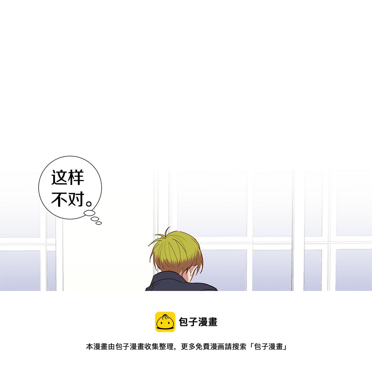 第47话 求爱（4）68